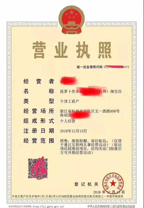 代购时代即将结束 新法规元旦实施，倒计时三天